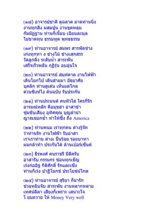 ( )  


( )   
   
 
( )    

  
  
( )  


 America
( )   
  
   
     
( ) 

 
   
( )   


 Money Very well
 