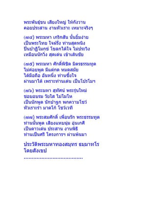   
( ) 
 
   
  
( )
  
 
    
( )   

 
  
( )
  
 
   
.....................................
 