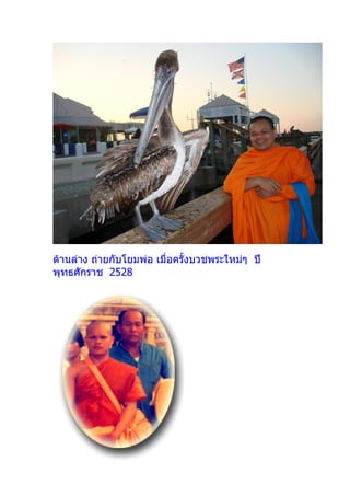      
2528
 