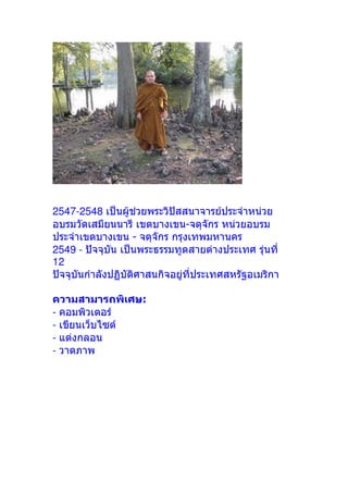 2547-2548      
- 
-
2549 -    
12
 
:
- 
- 
- 
-
 