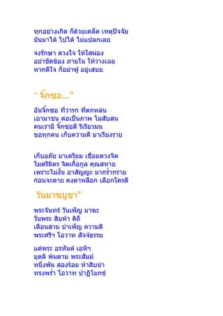   
  
 
  
  .
" ..."
 
  


"



 
 
 

 