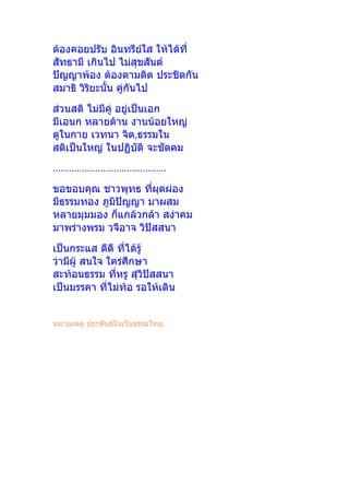    
 
  

    
  
,
 
...........................................


  
 
  
  
  
   

 