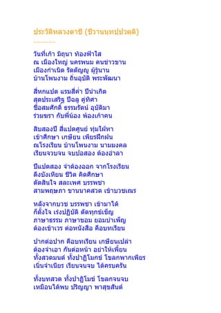 ( )
............
  
 
  


 

   
   
 


 

 
 
  
 
    
 


 
 