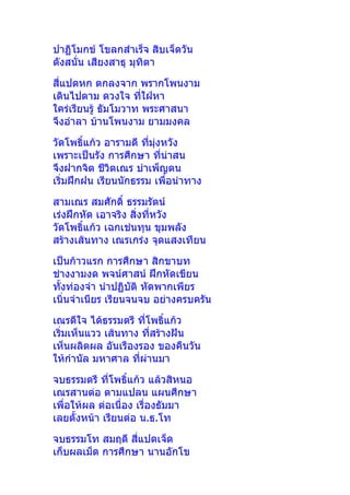 

 

 
 


 
 
  
 
   


 
  
 
 

 
  . .
 
