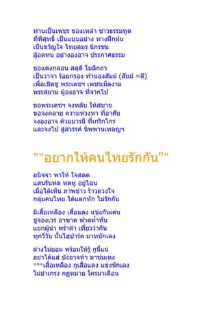   
  

 

   (  = )




 
""  ""

 
  
  
 

  

     
    
*** 

 