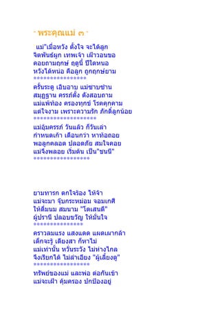 "  "
" " 
  
 
  
****************
 

   
 
*******************
    
  
   " "
*****************
  
  
 " "
 
***************

 
   
  "  "
*****************
    
    
 