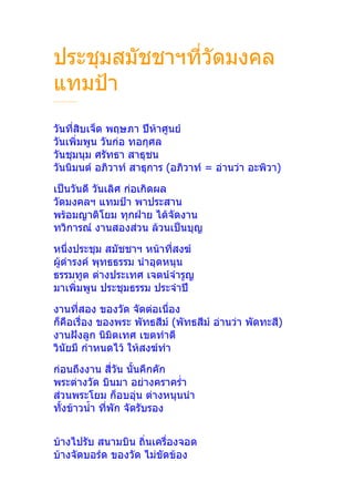 
............
  

  (  =   )
 

  
   
 
 
 


 (    )

  

 
  


   
 