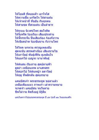   
  
  
  
 
 
   
 

    
  
  

     

  
 

  
  
 