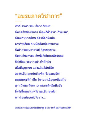 " "
............
  

 


 
  
 
    
 
  
  ...
  
 
