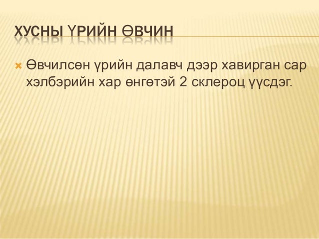 лекц 12 энто