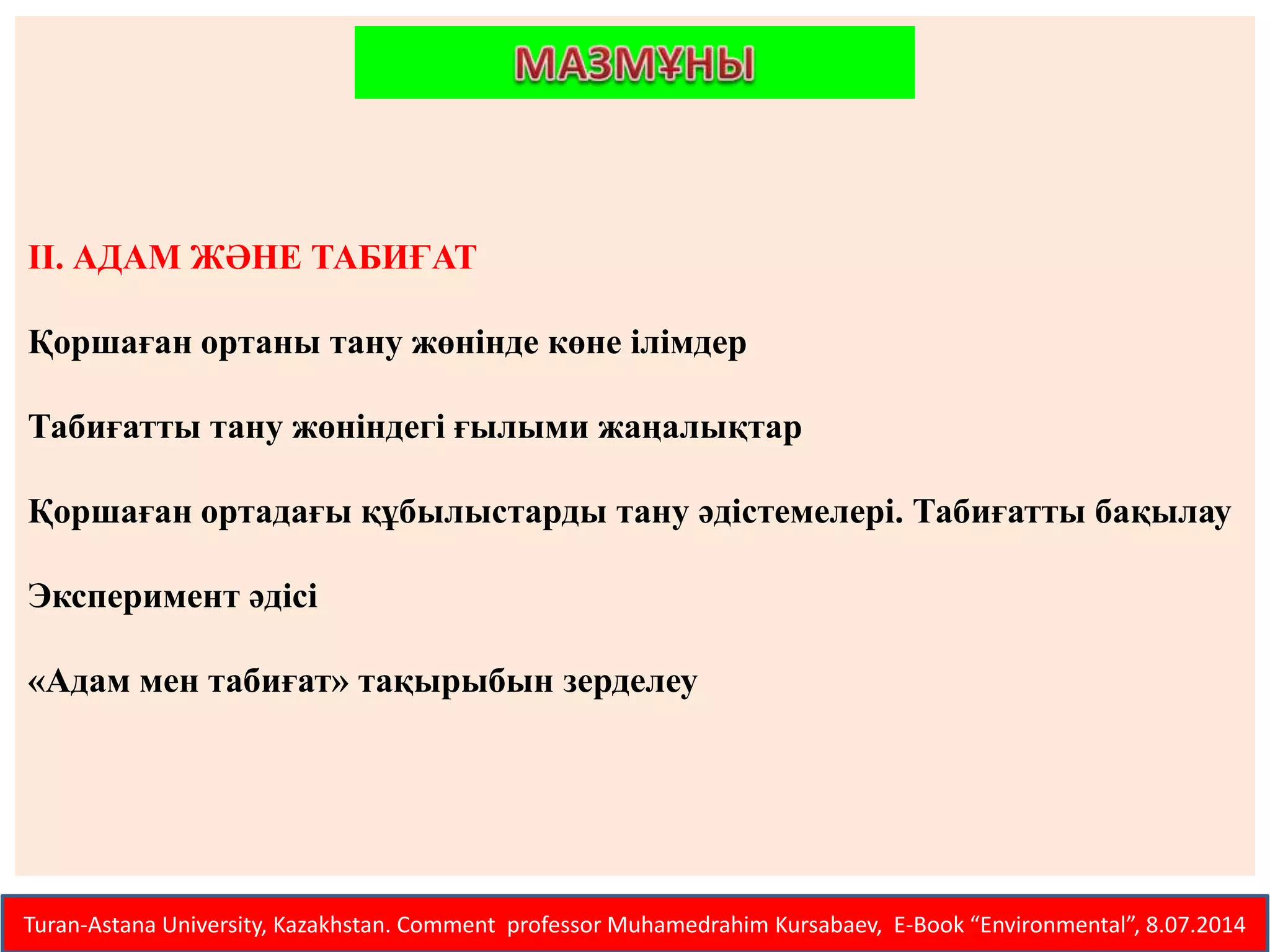 Порно орыс швед отбасы