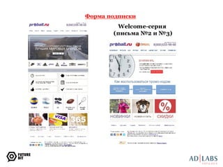 Форма подписки 
 