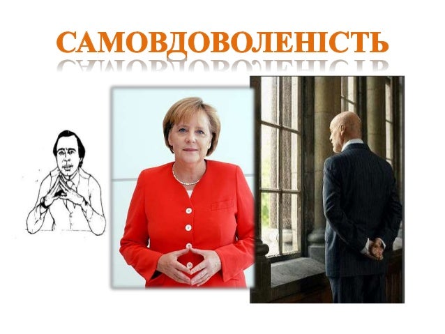 мова жестів