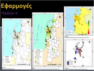 Παιδεία- ΙΙ
 