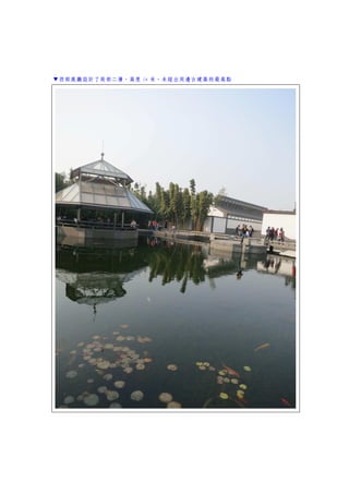 ▼西部展廳設計了局部二層，高度 16 米，未超出周邊古建築的最高點
 