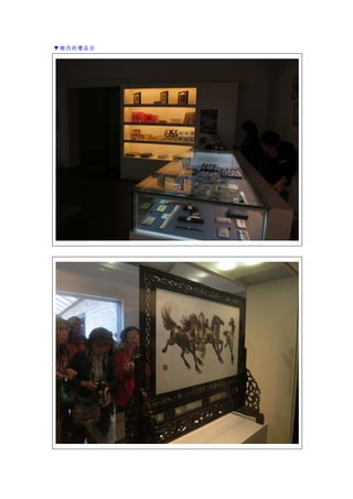 ▼館內的禮品店
 