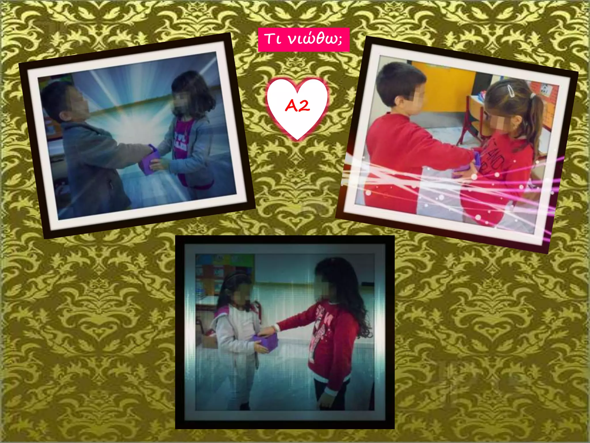 Α2
Τι νιώθω;
 