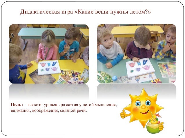 вот оно какое наше лето песня текст вот оно какое наше лето песня текст