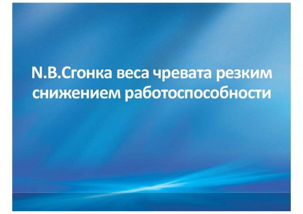 Солярис слабые места