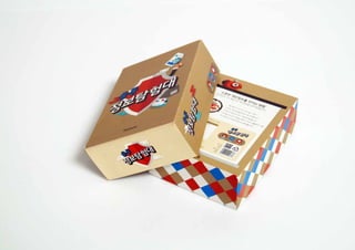 [디지털미디어2]12월16일 수 기말과제 제출