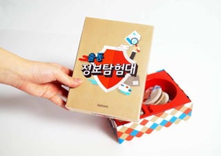 [디지털미디어2]12월16일 수 기말과제 제출