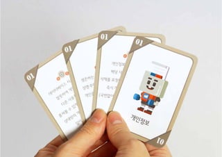 [디지털미디어2]12월16일 수 기말과제 제출