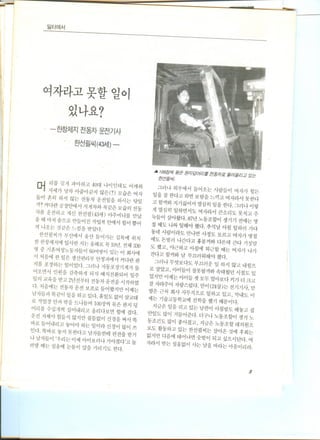 일하는여성12