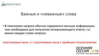 Андрей Иванов (Нейрон.Ру) - "Оплаченный, Но Неконвертируемый.