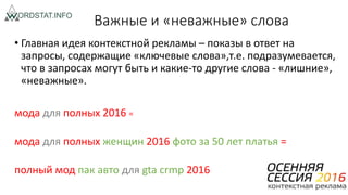 Андрей Иванов (Нейрон.Ру) - "Оплаченный, Но Неконвертируемый.