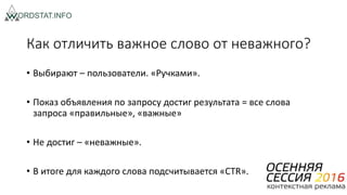 Андрей Иванов (Нейрон.Ру) - "Оплаченный, Но Неконвертируемый.
