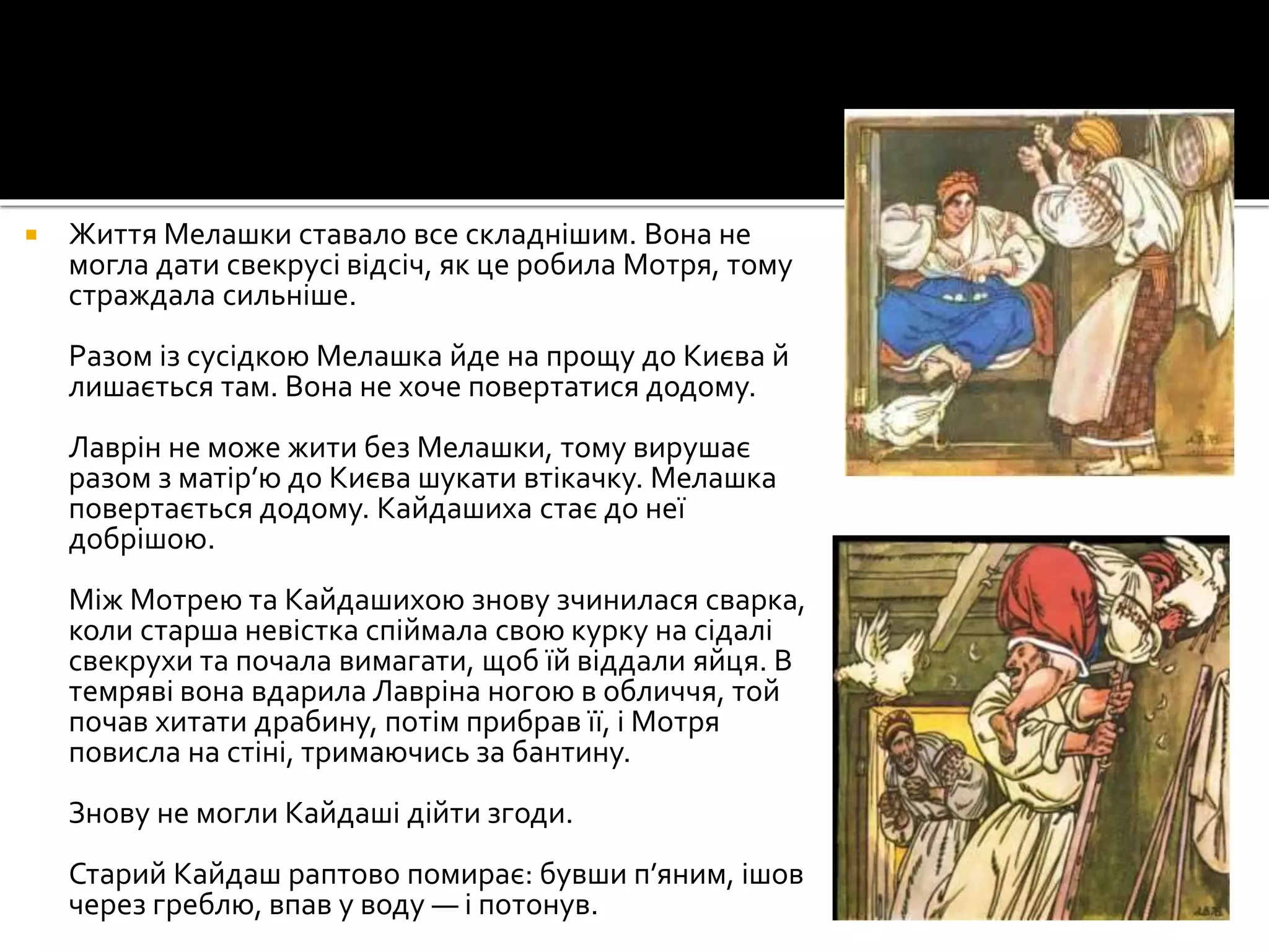 Ішов миколай з чарівним мішком