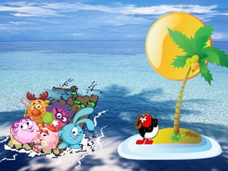 1сентября 2 класс