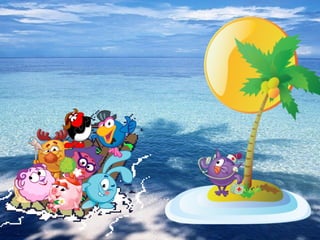 1сентября 2 класс