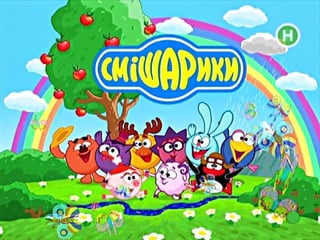 1сентября 2 класс