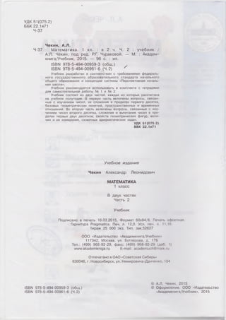 Авап2 | PDF