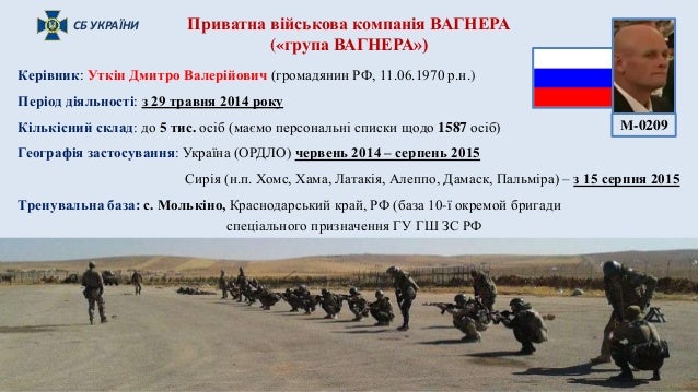 Контракт чвк вагнера образец заполненный