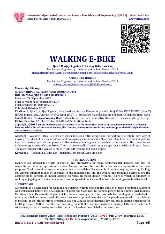 walking e bike walking journal