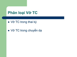 Phân loại Vỡ TC
 Vỡ TC trong thai kỳ
 Vỡ TC trong chuyển dạ
 