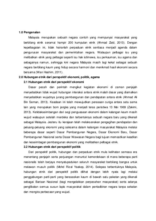 Hubungan etnik dan cabaran integrasi nasional
