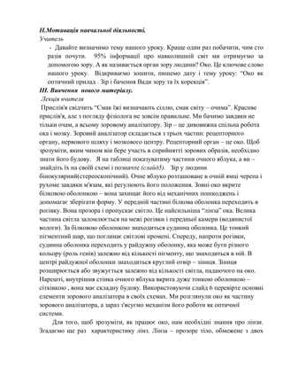 12 | PDF