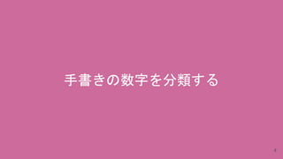 8
֤֕
 