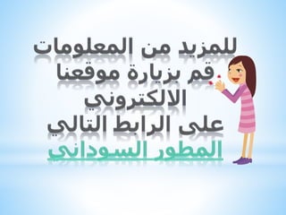 مهارة اتخاذ القرار