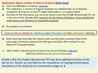 Al Quran (Chapter 12): Surah Yusuf [Prophet Joseph (as)] | PDF