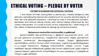 ETHICAL VOTING – PLEDGE BY VOTER
 