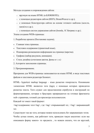 как перевести строку в html | Дзен