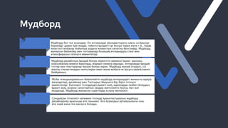 12-сабақ.pdf