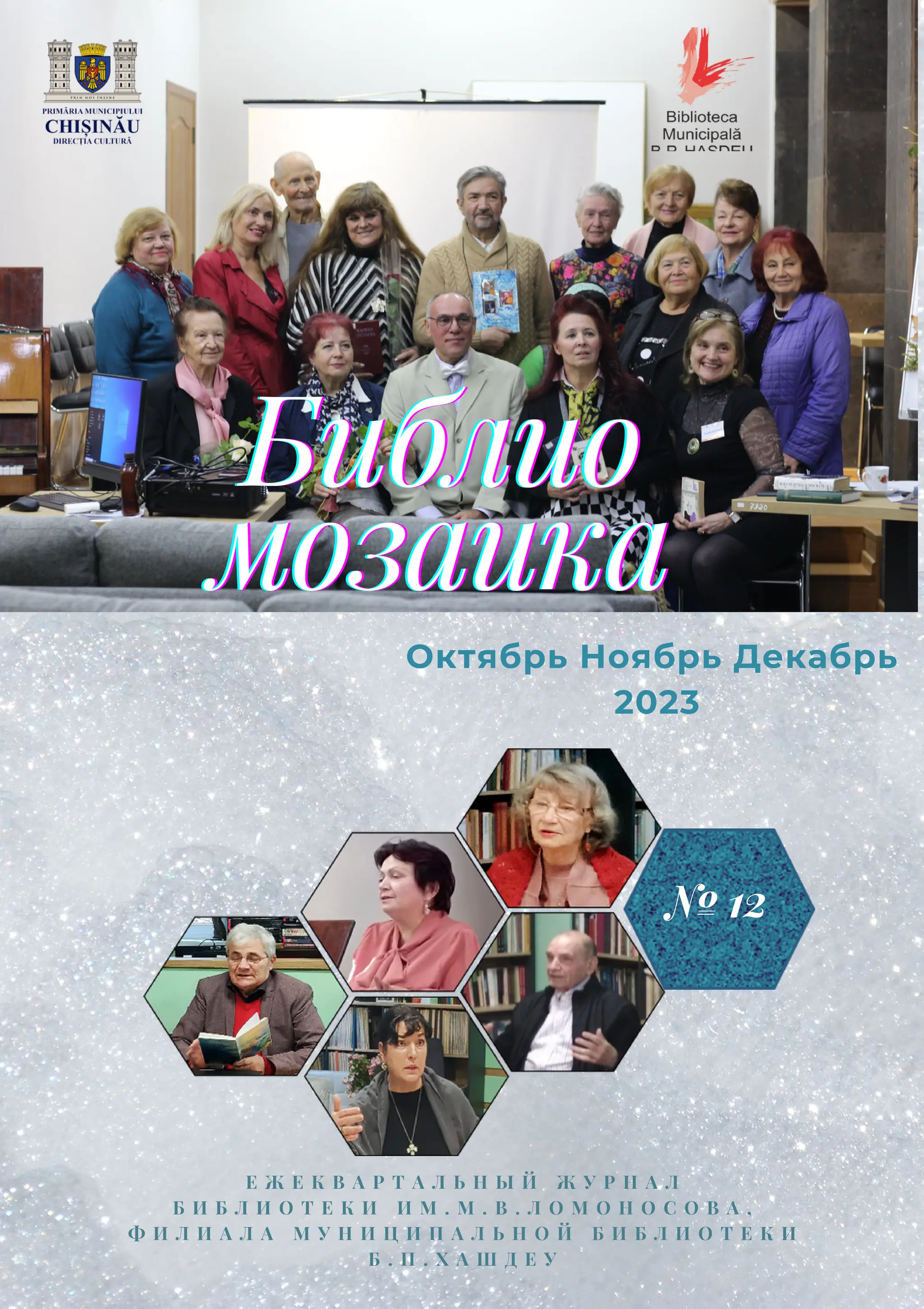 мотоциклдегі жалаңаш бөкселер GIF Дағыстан порно видео