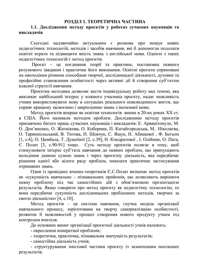 незалежності україни 12