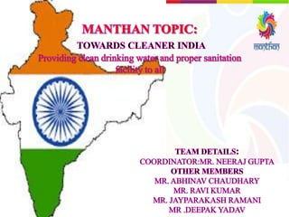 Team Details:
COORDINATOR:NEERAJ GUPTA
RAVI KUMAR
 