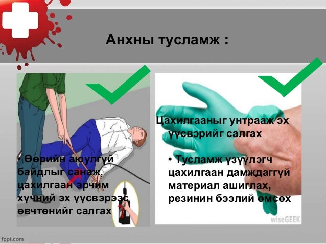 түлэгдэлт